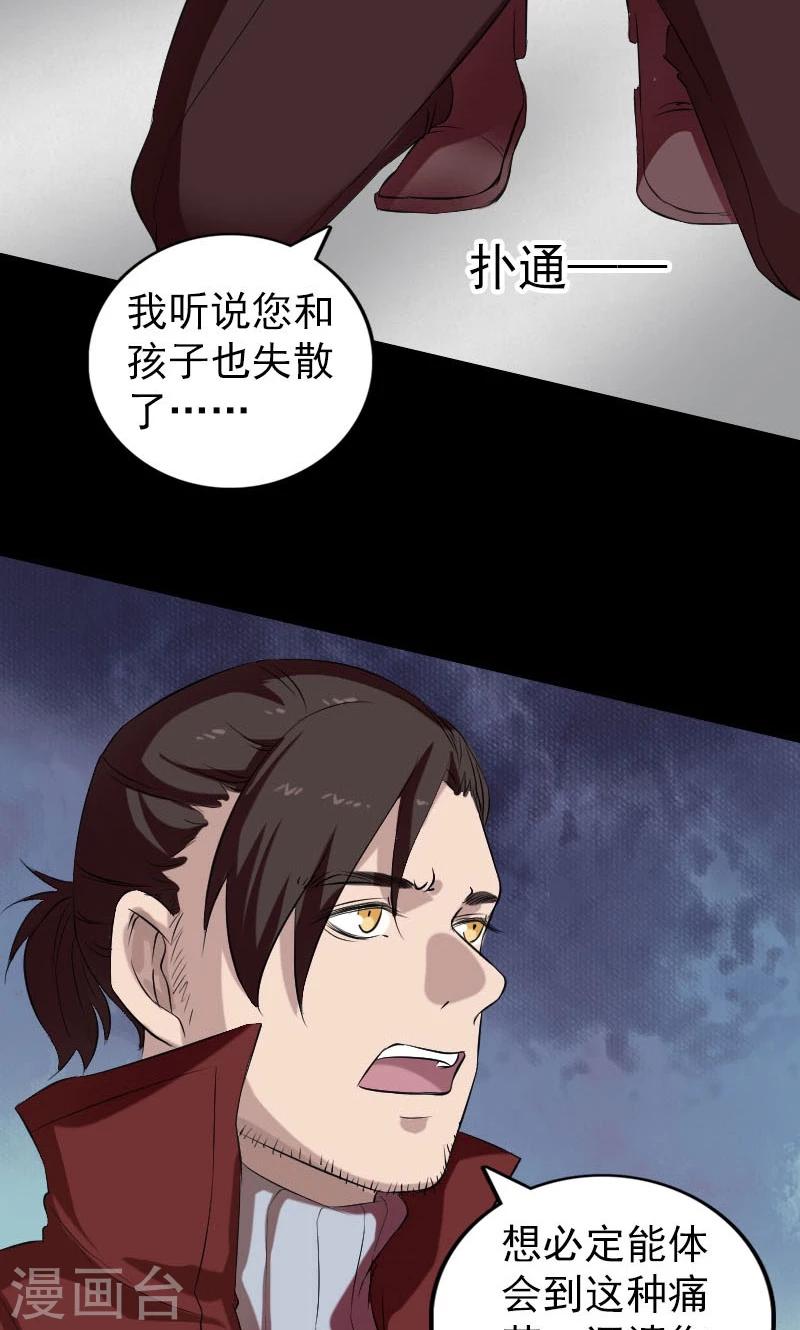 第165话36