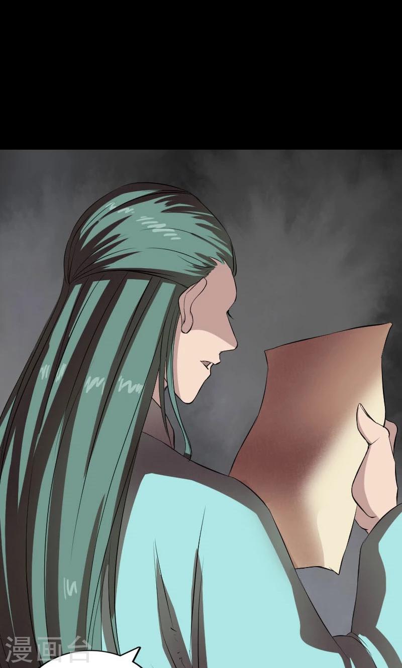 第165话38