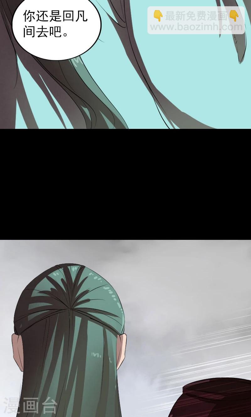 第165话39