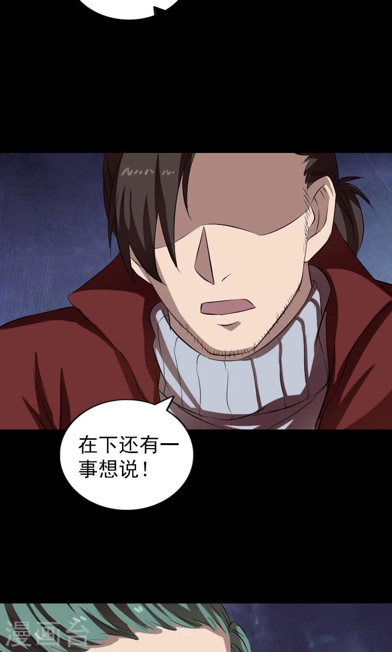 第165话42