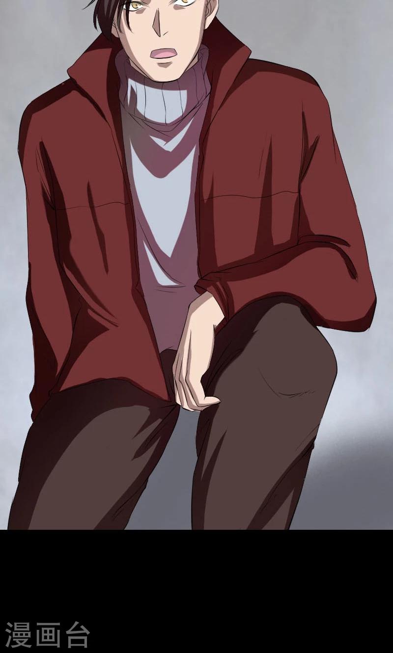 第165话44