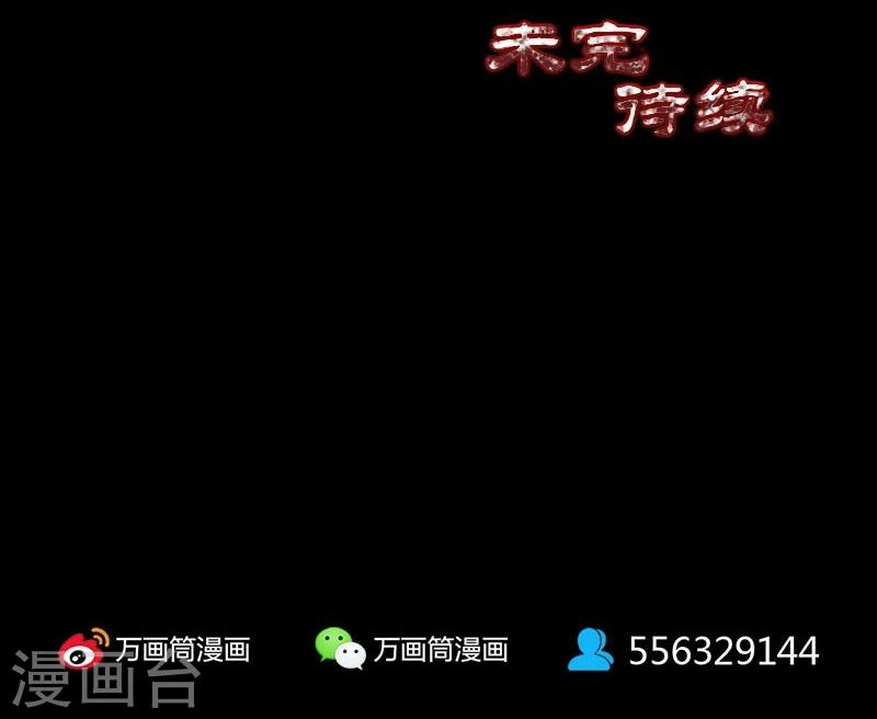 第165话45