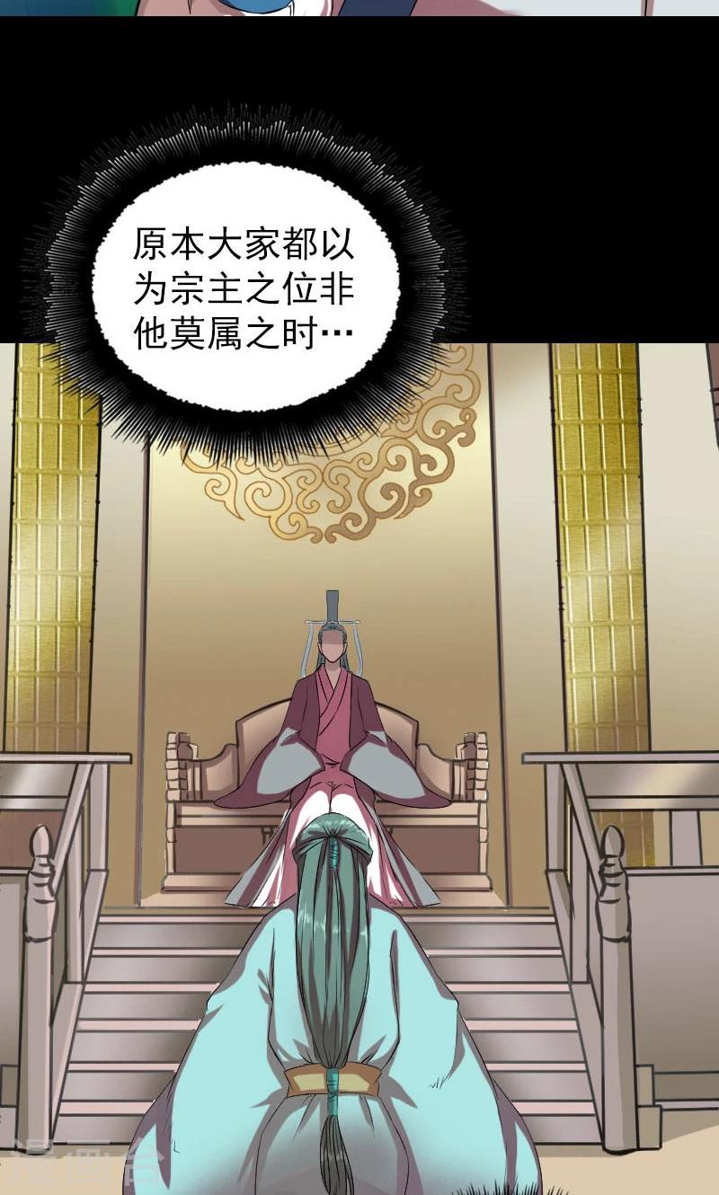 第165话7
