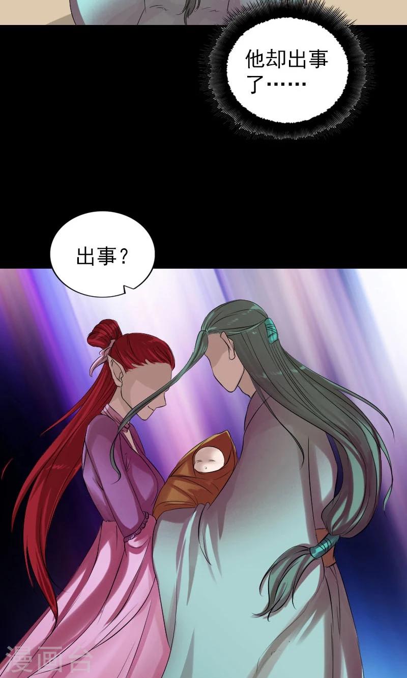 第165话8