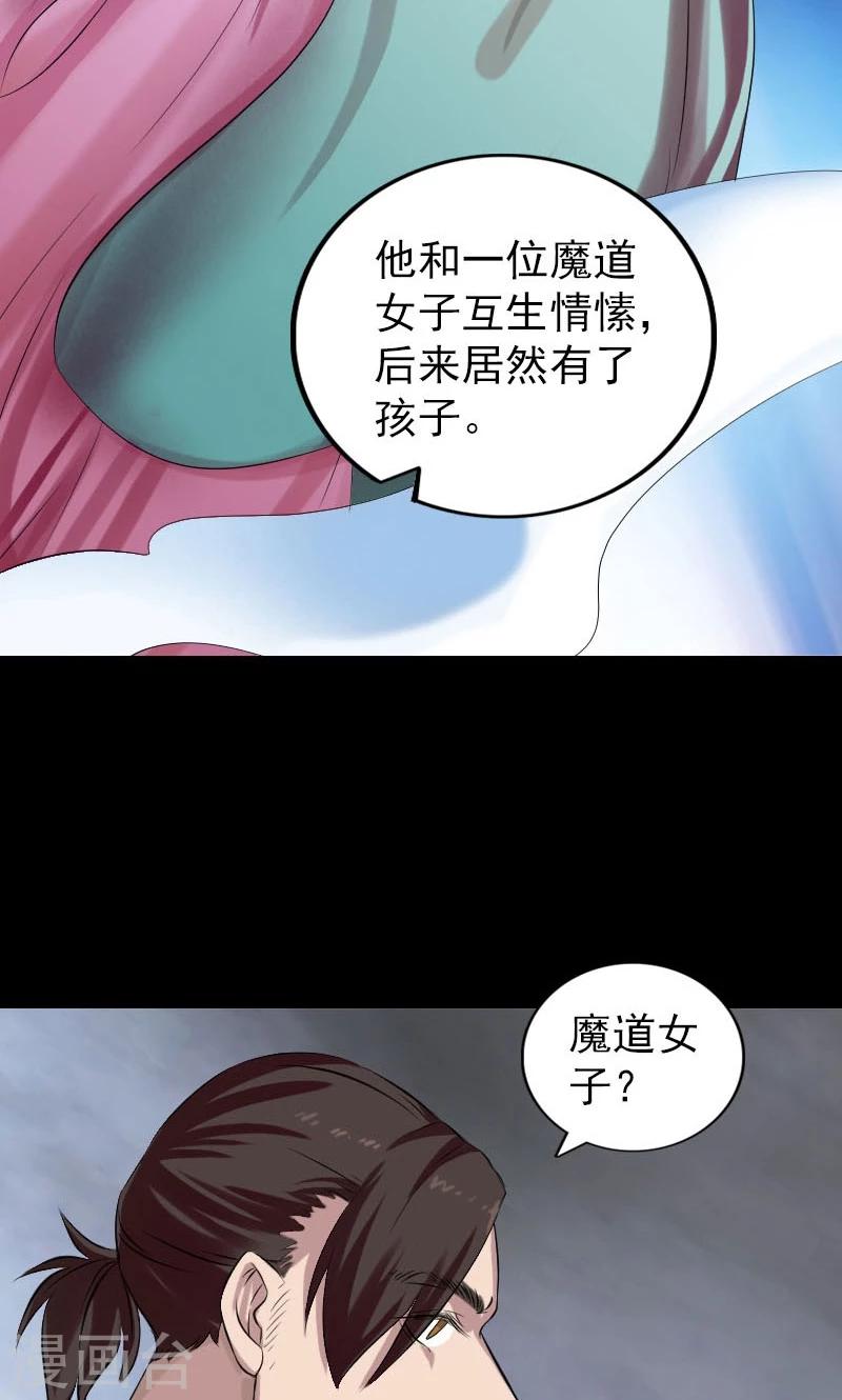 第165话9