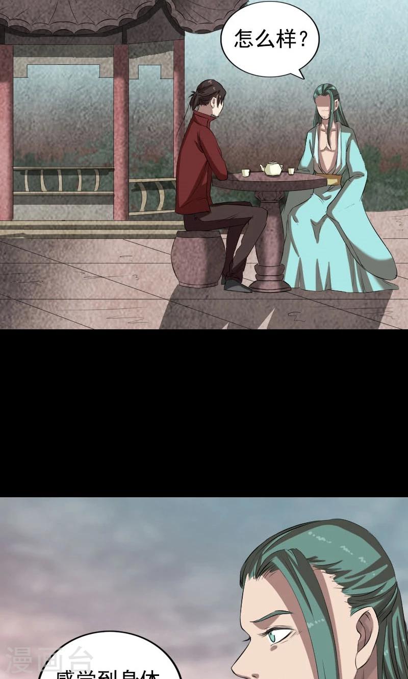 第167话1