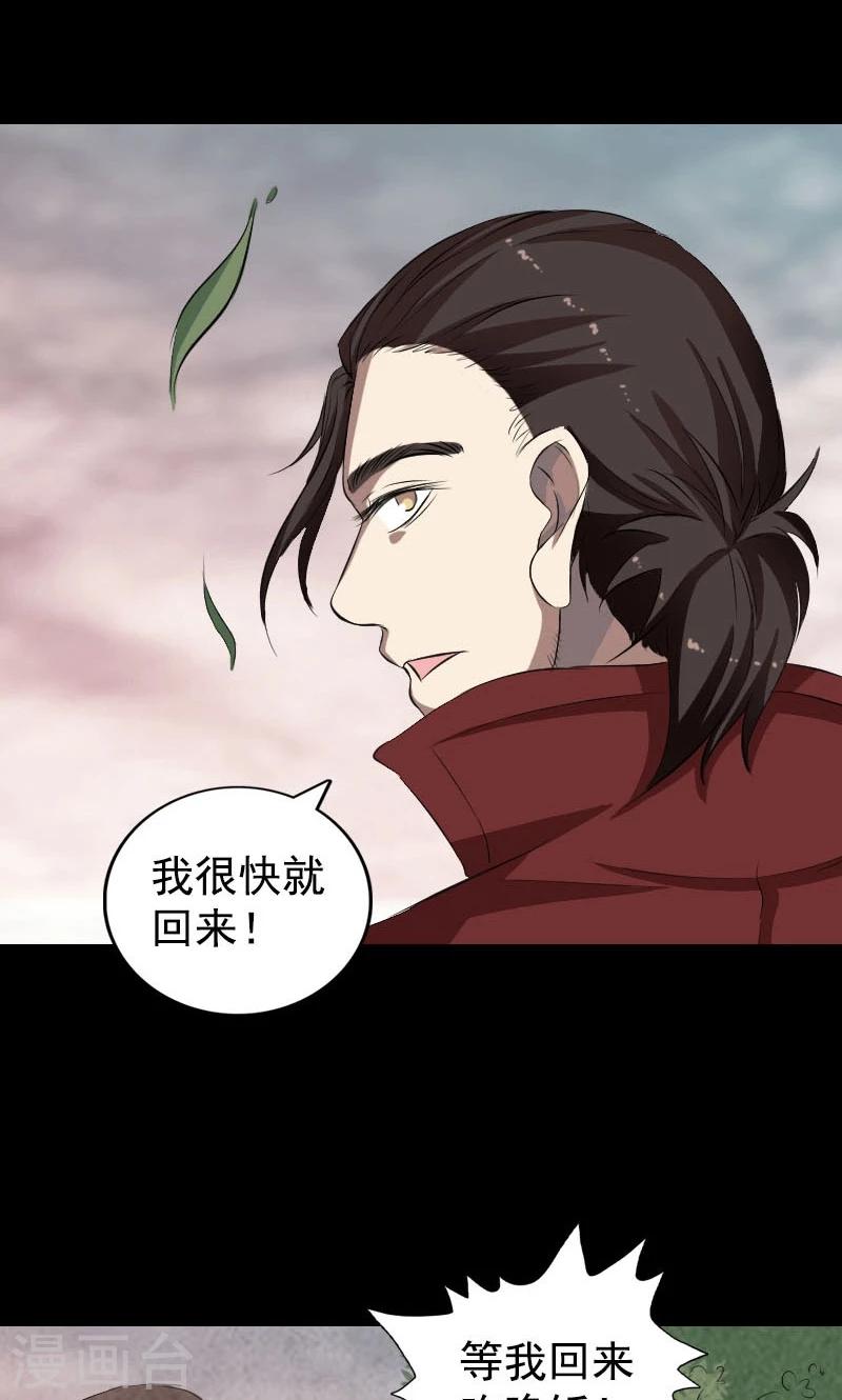 第167话18