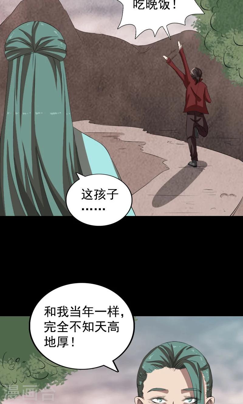第167话19