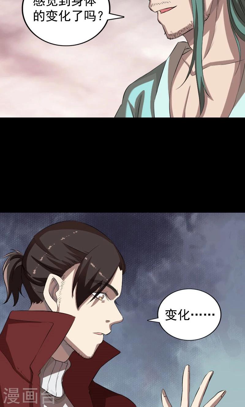 第167话2