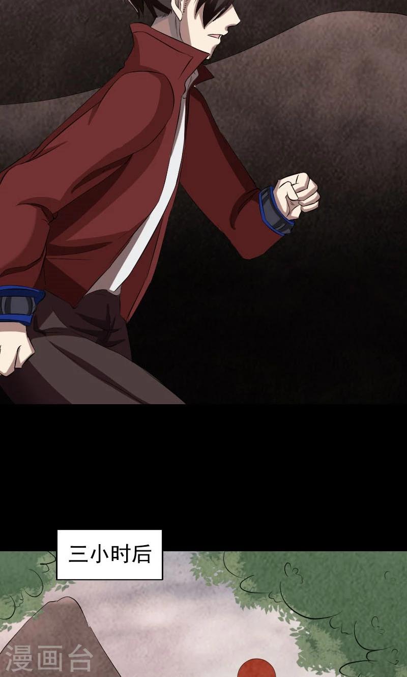 第167话21