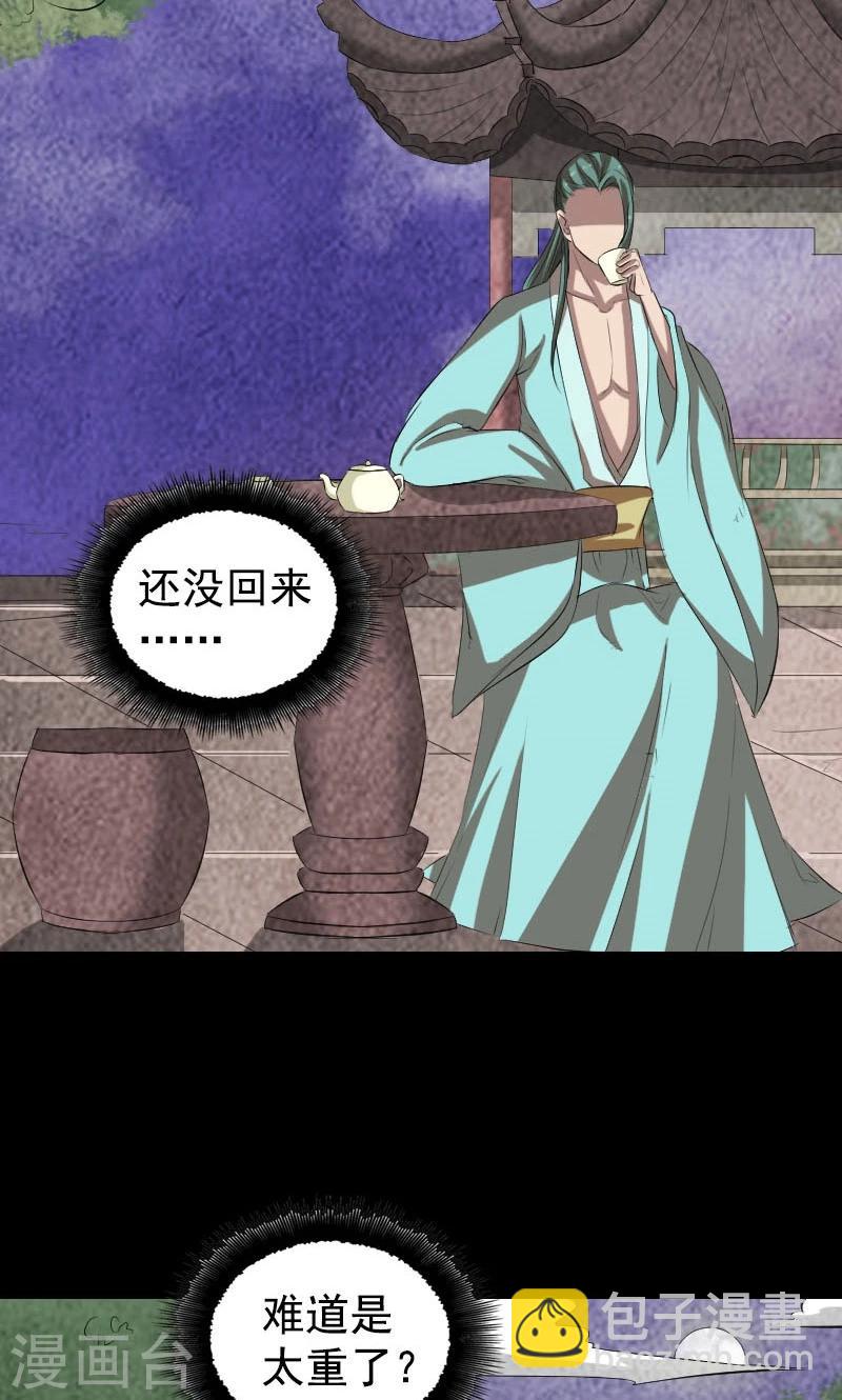 第167话25