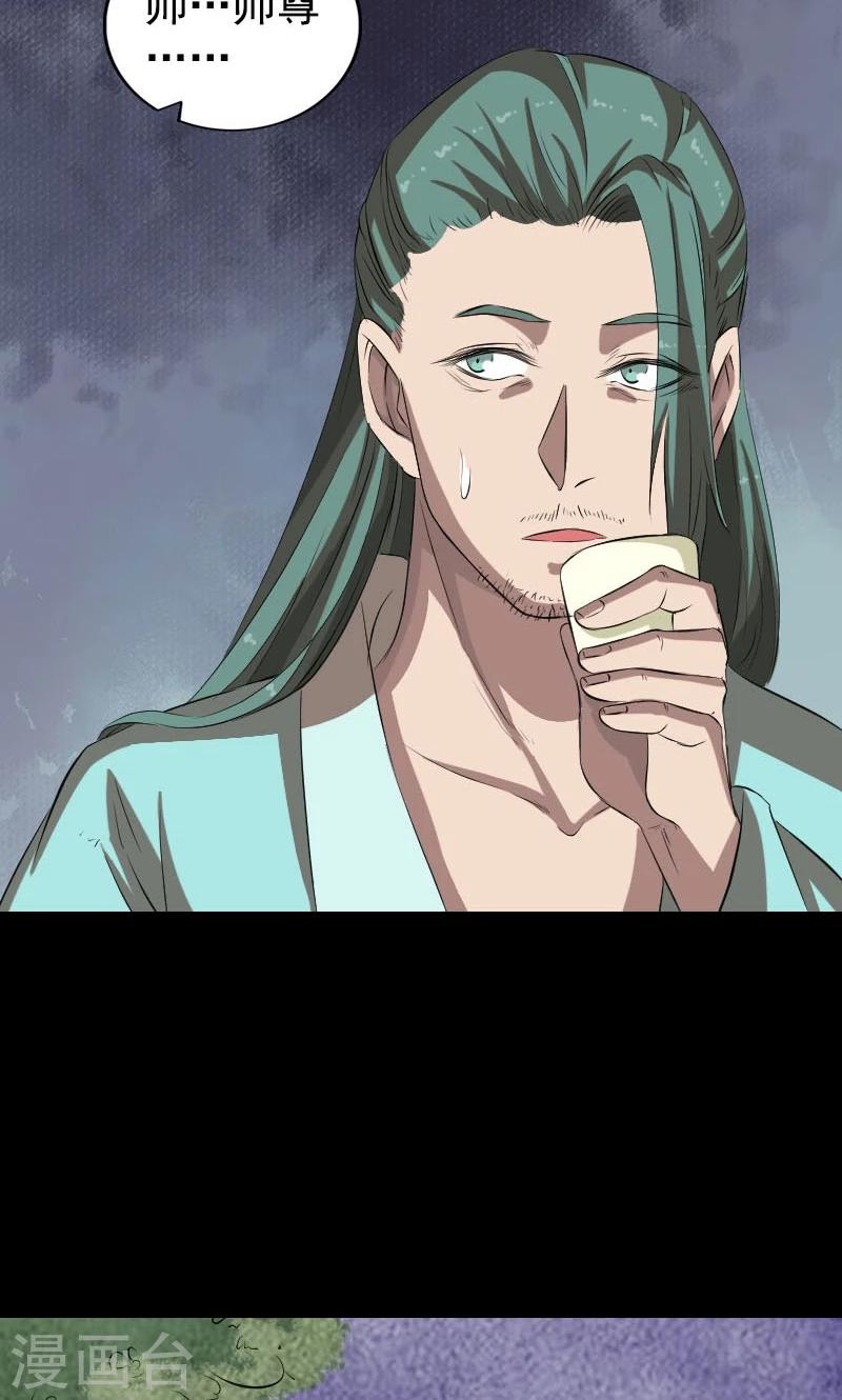 第167话27