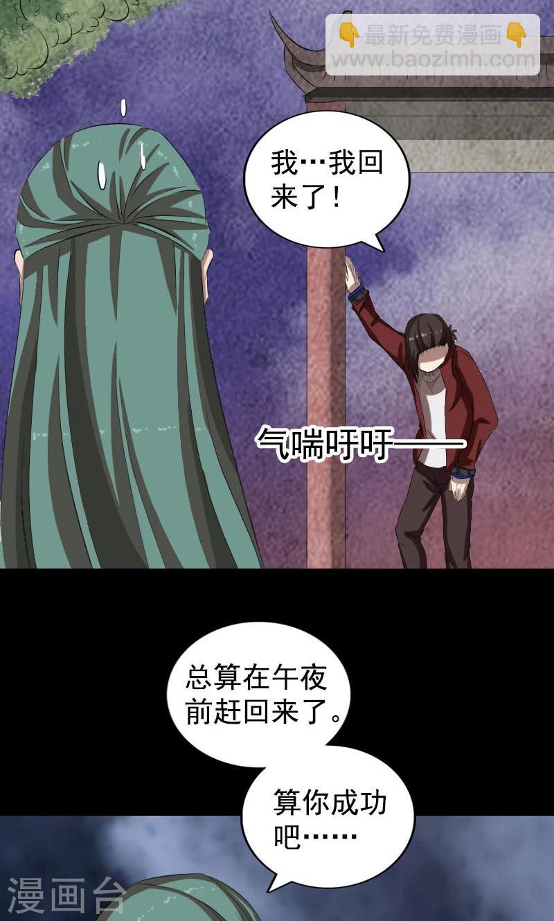 第167话28