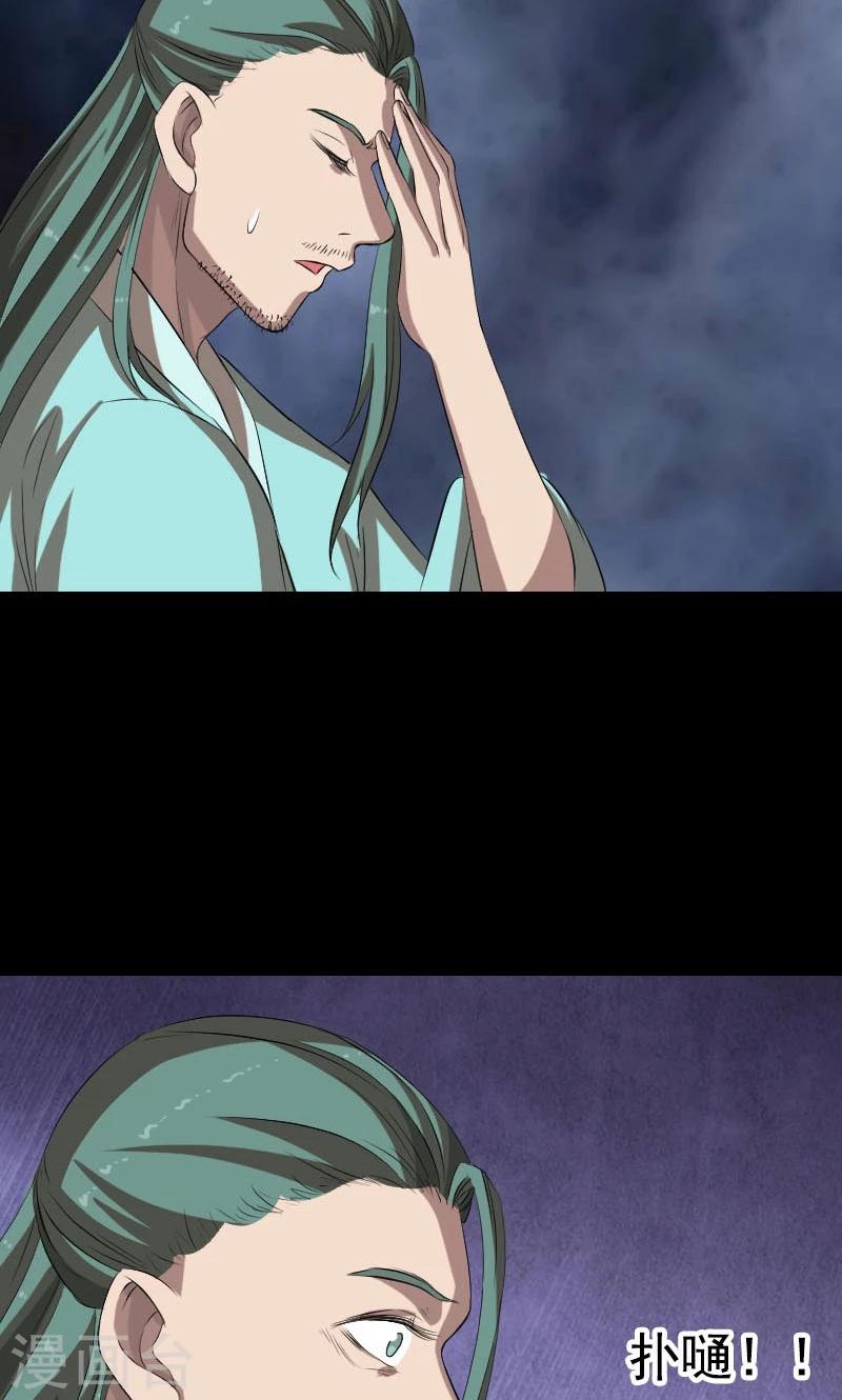 第167话29