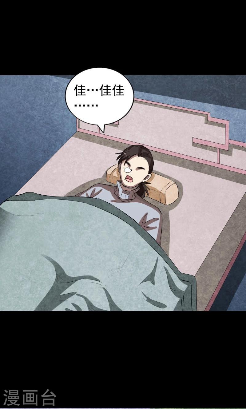 第167话33
