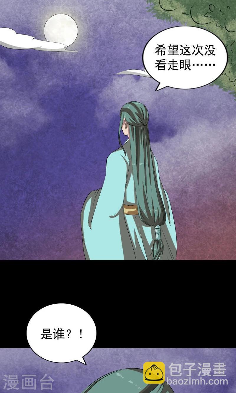 第167话34
