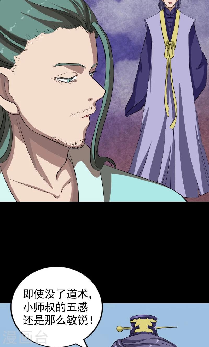 第167话36