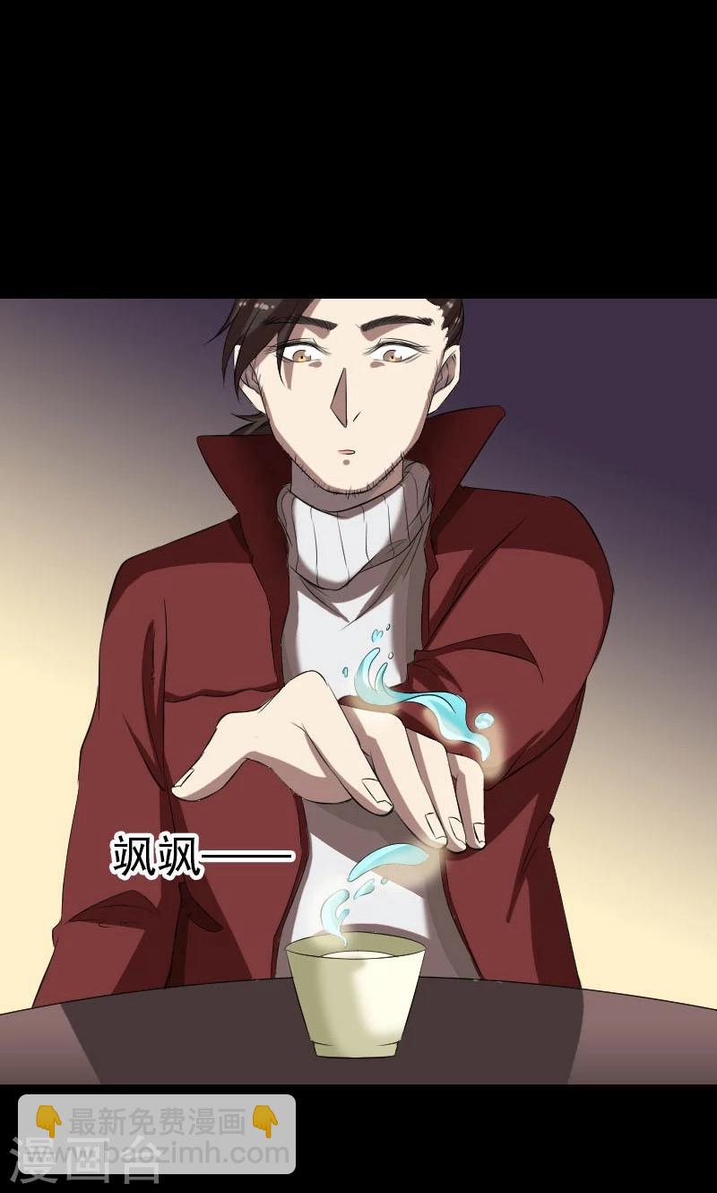 第167话4