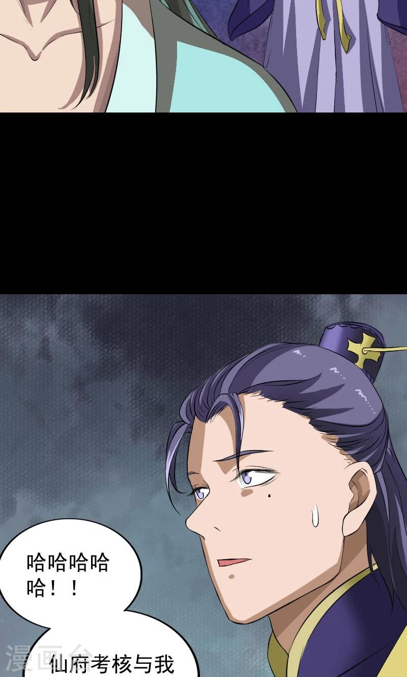 第167话42