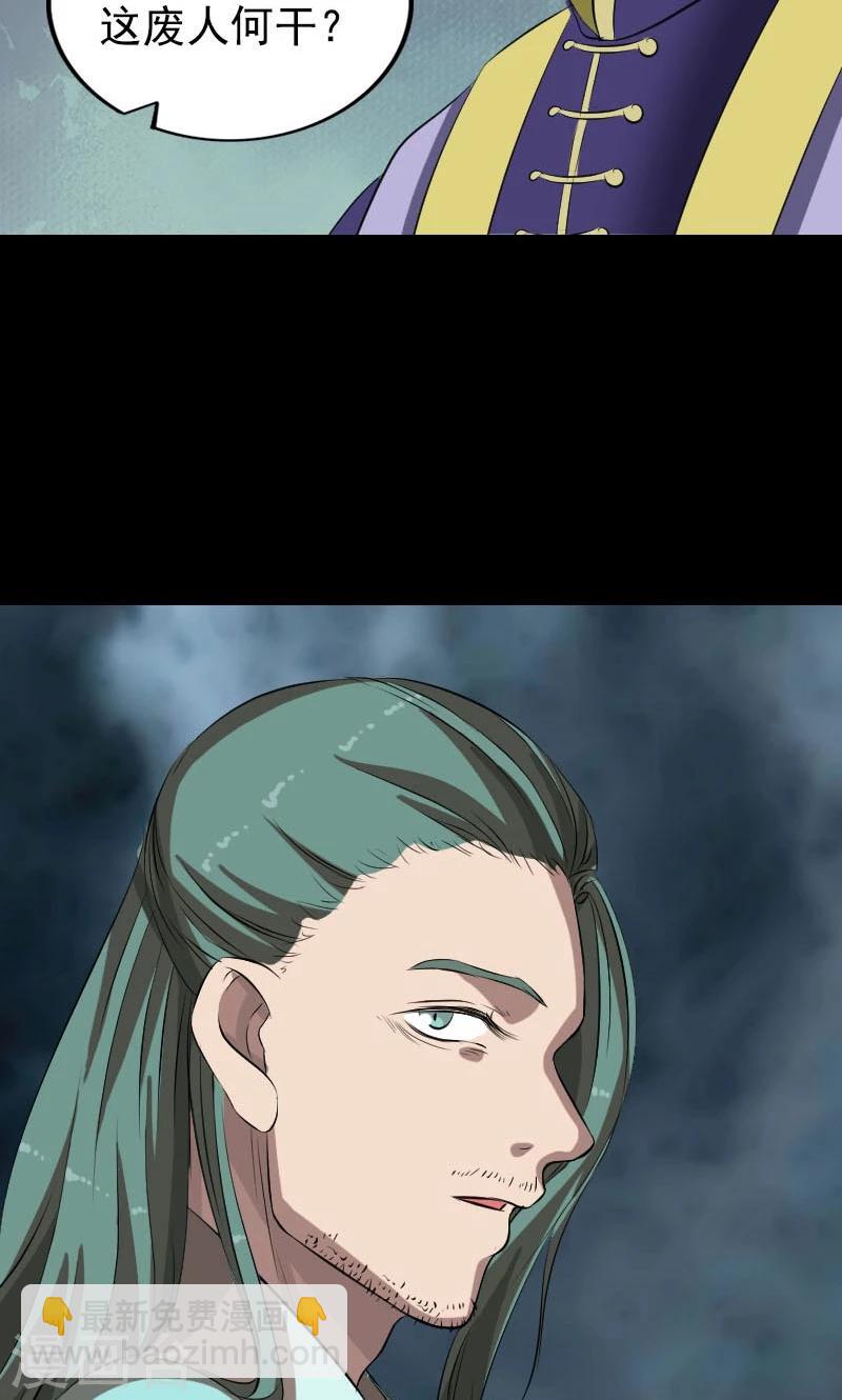 第167话43