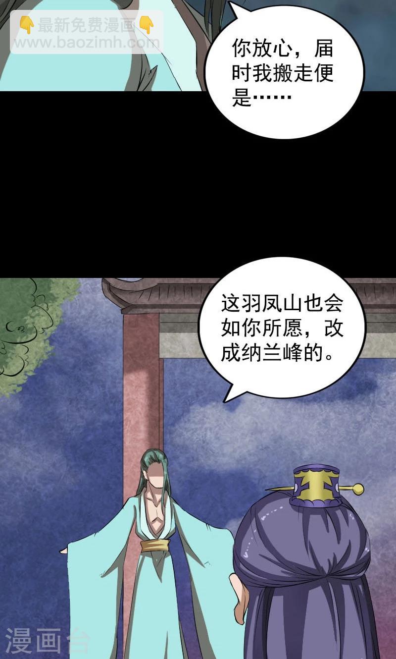 第167话44