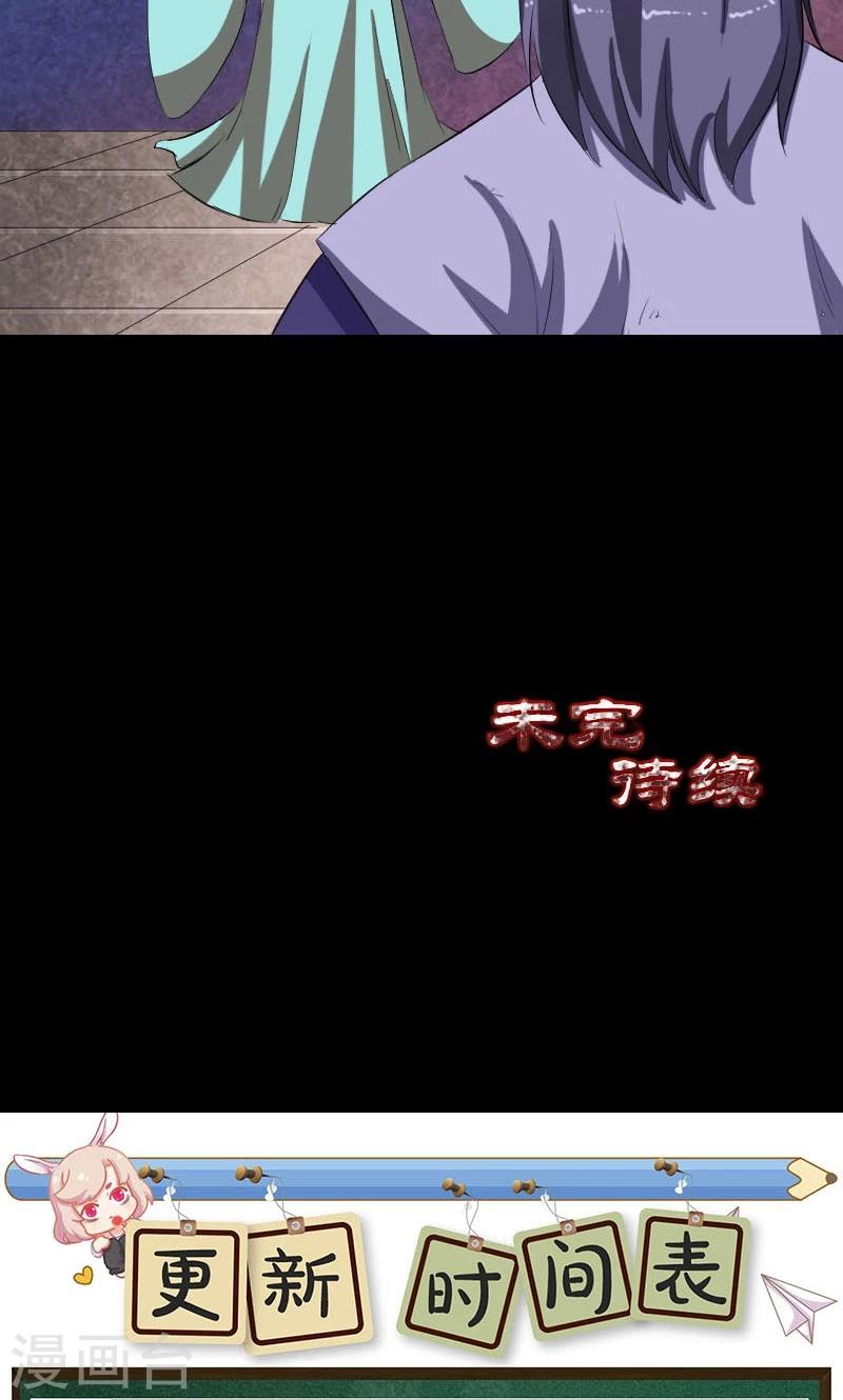 第167话45