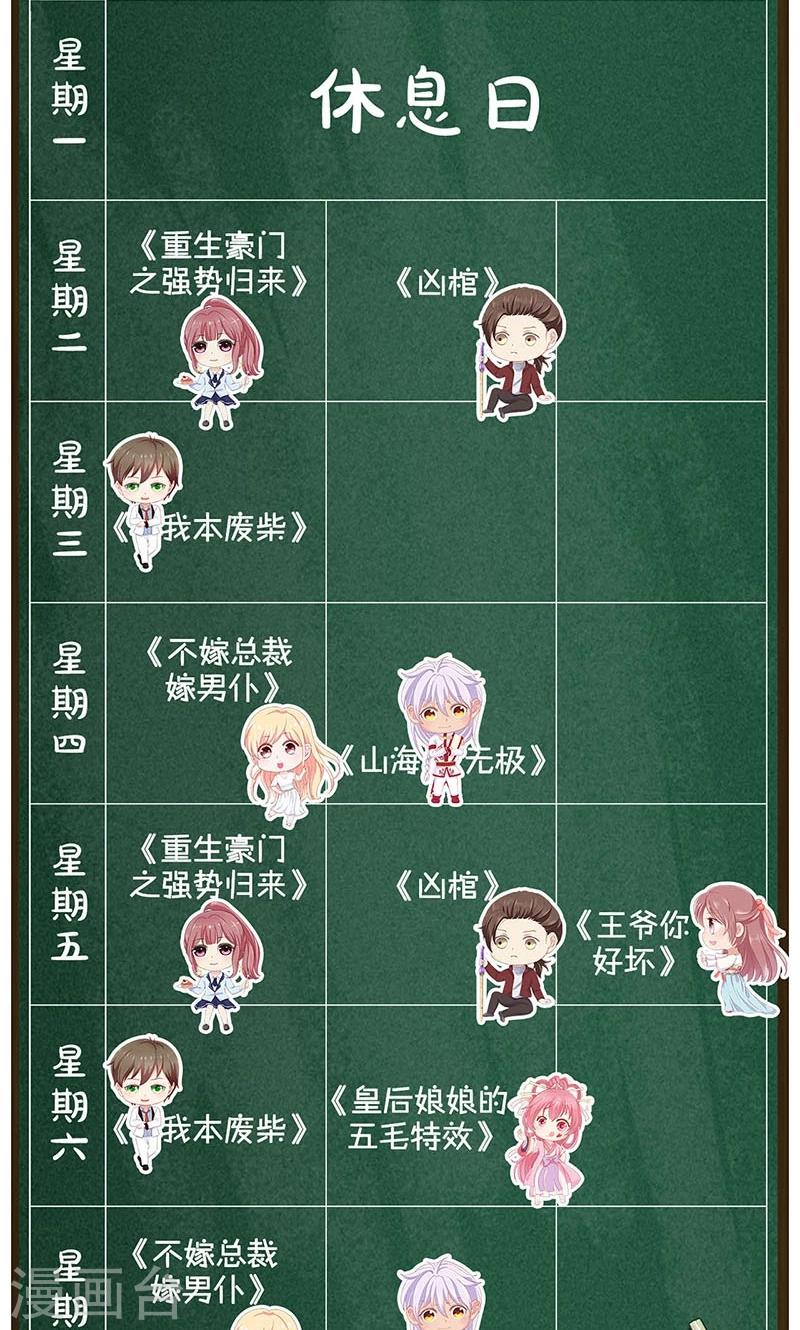第167话46