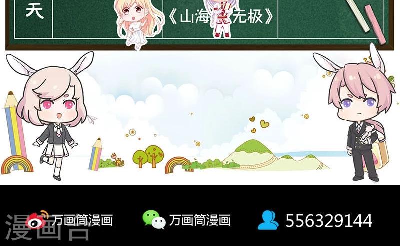 第167话47