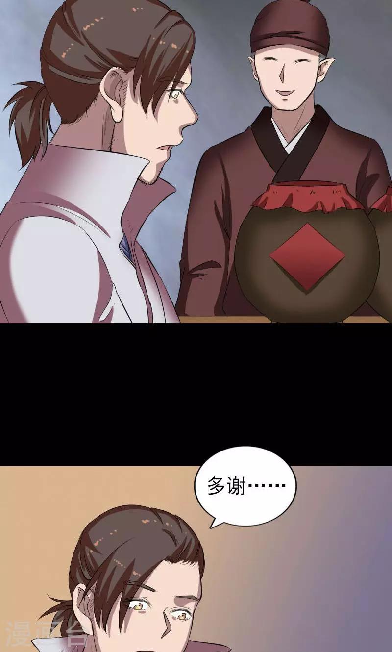 第171话1