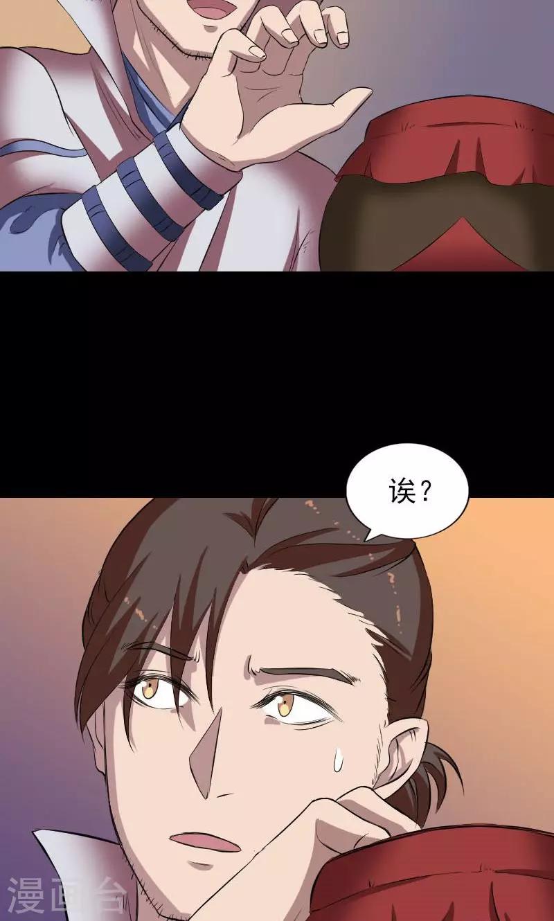 第171话2