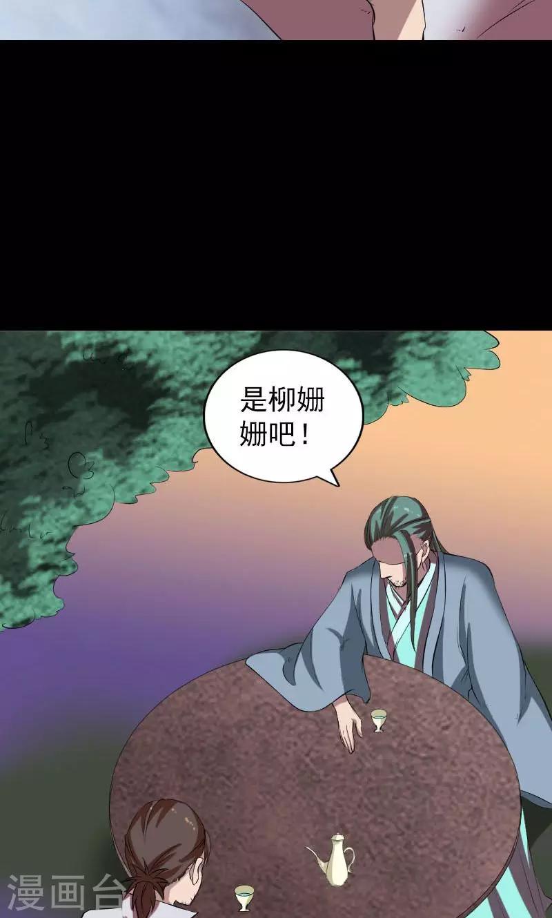 第171话21