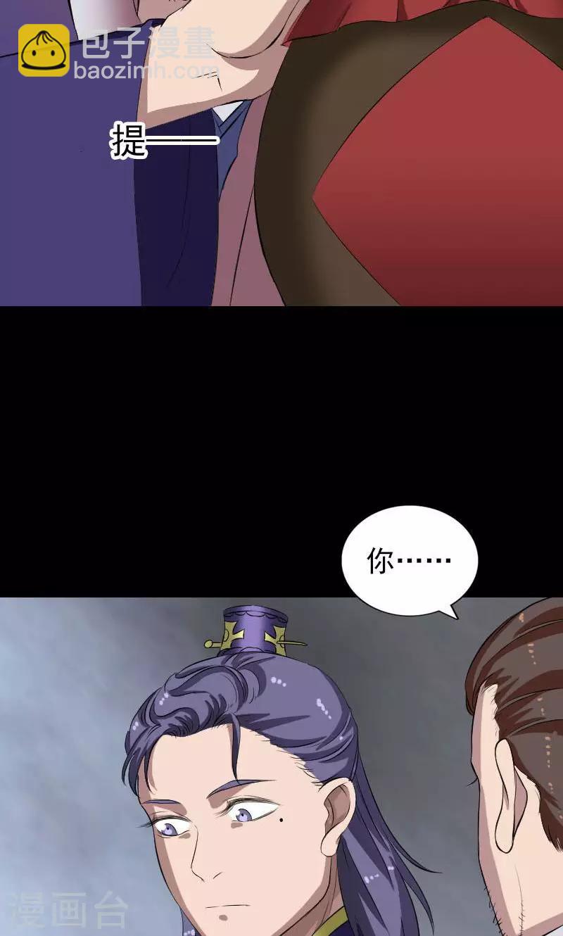 第171话3