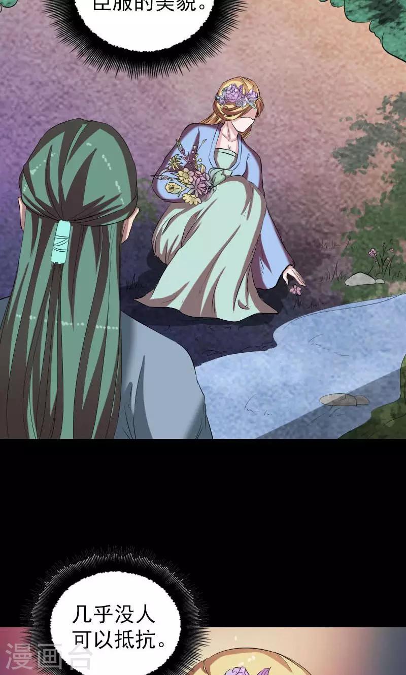 第171话32