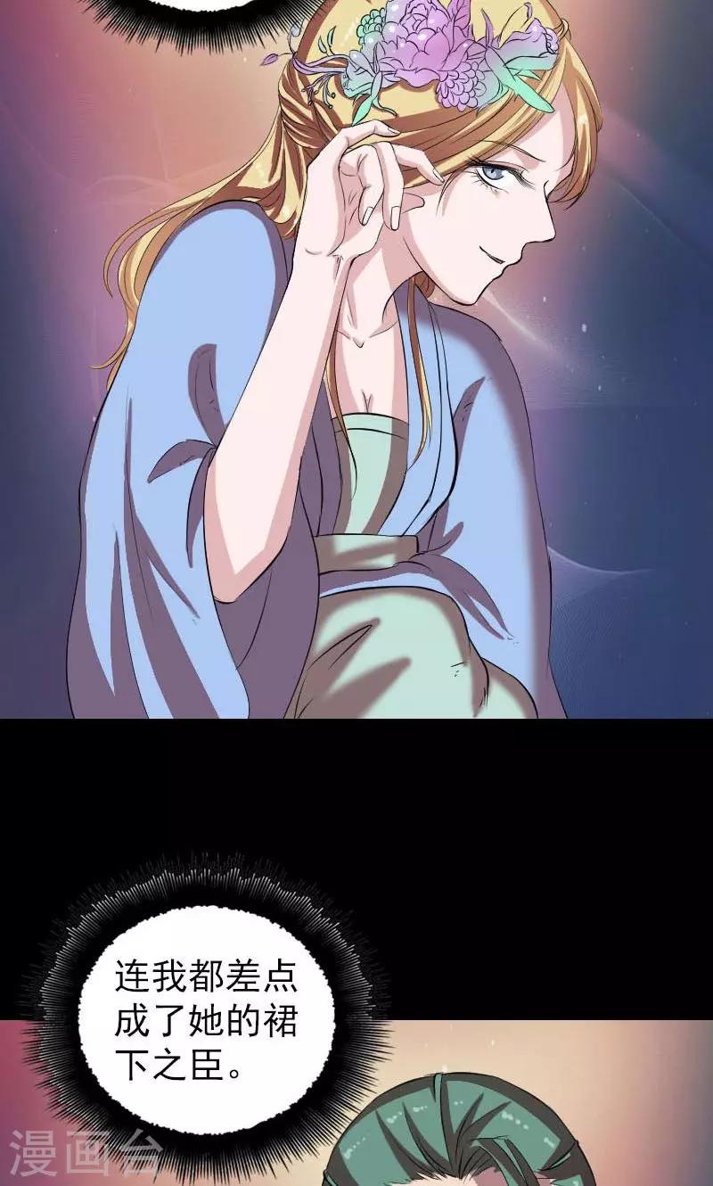 第171话33