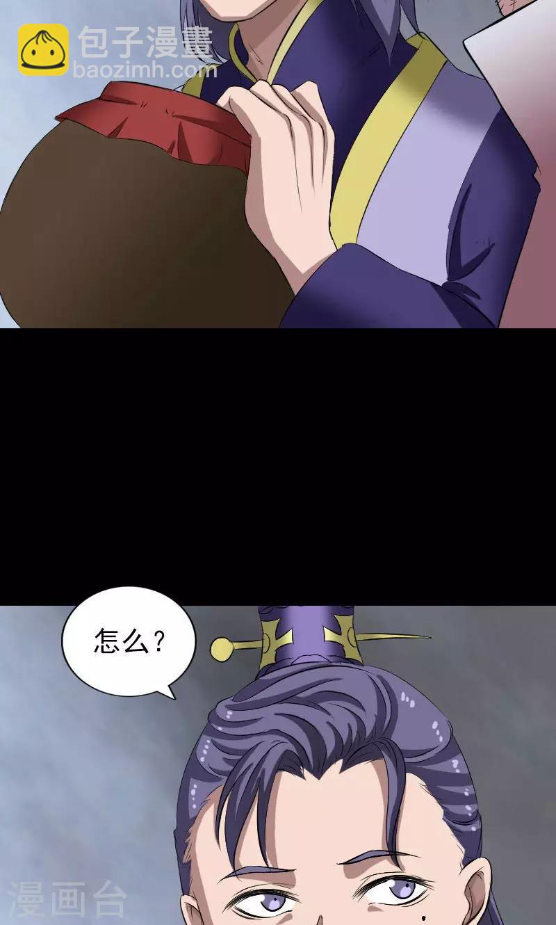 第171话4