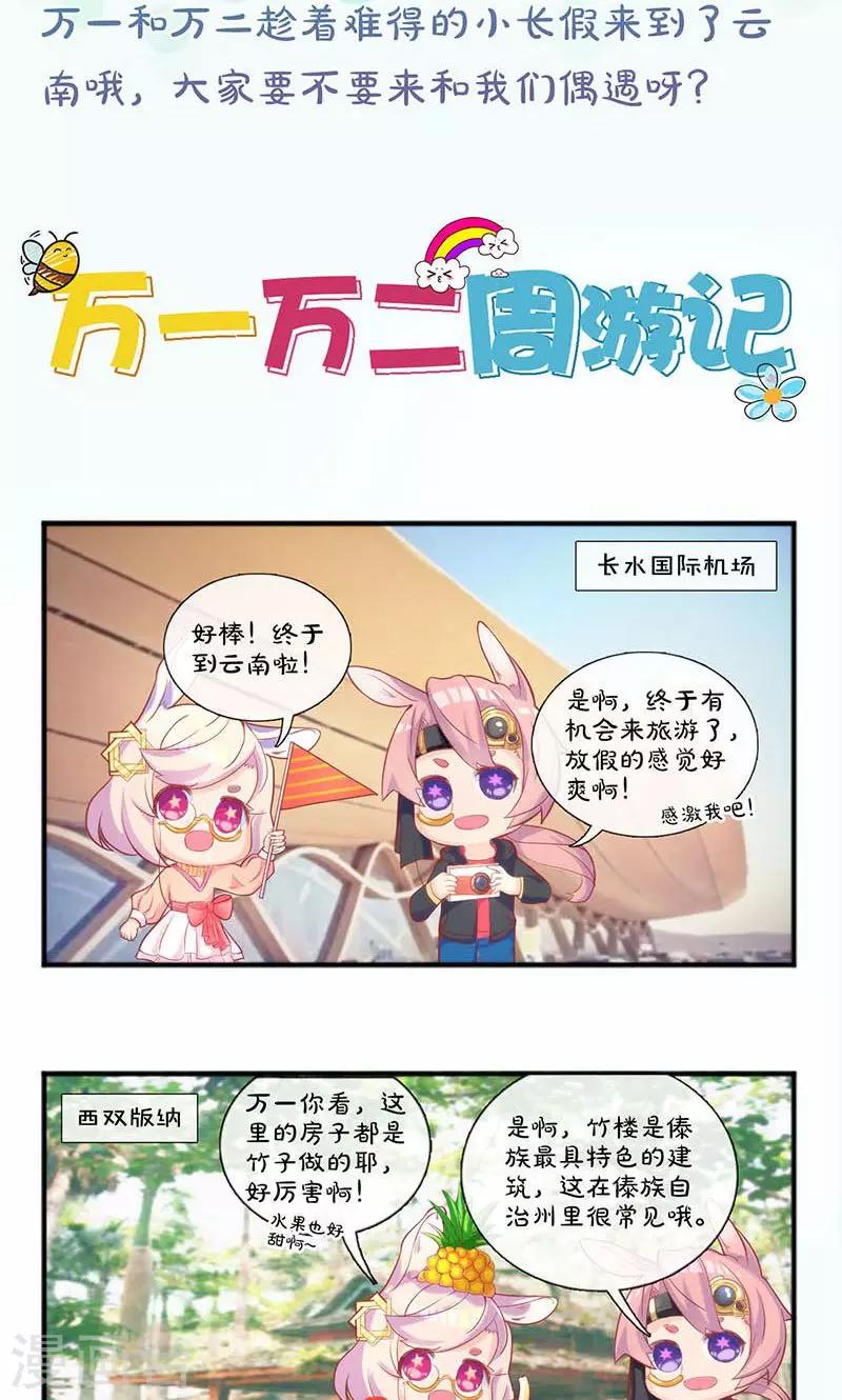 第171话41