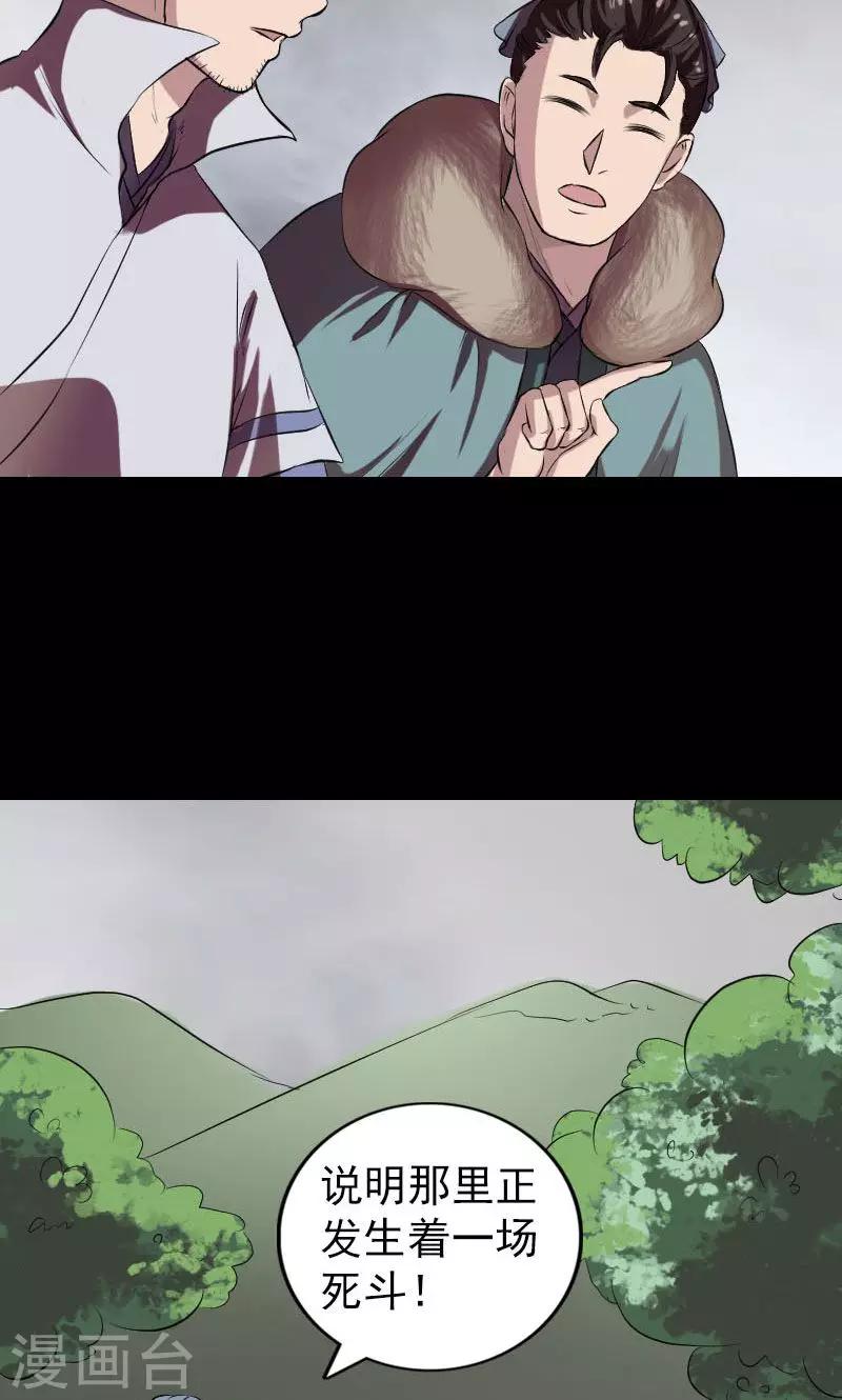 第175话1