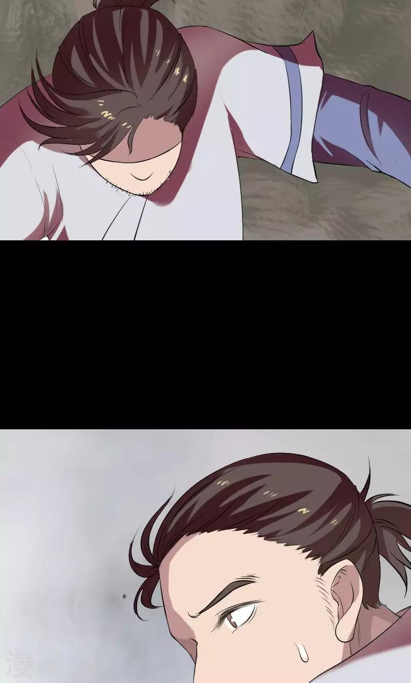 第175话10