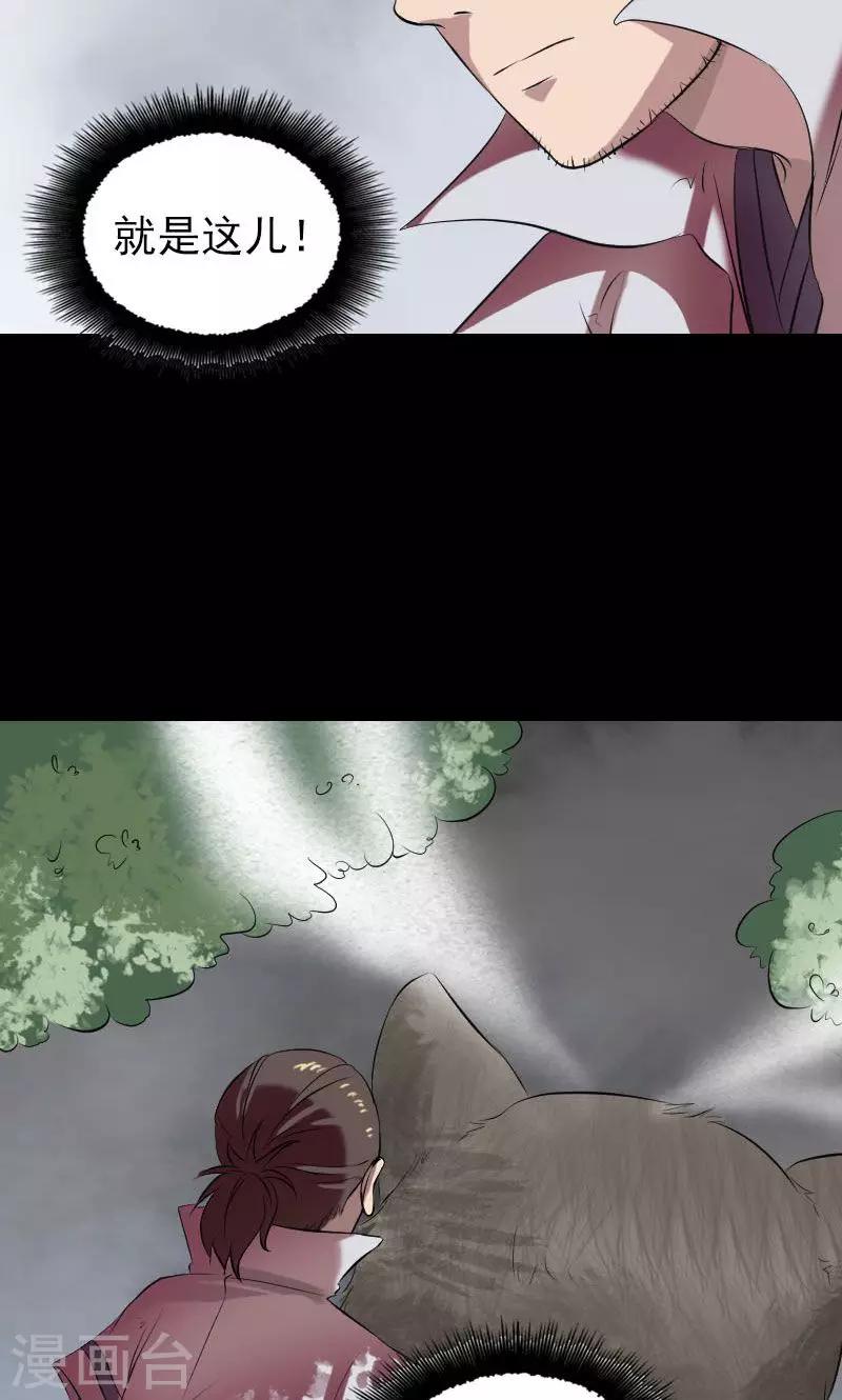第175话11