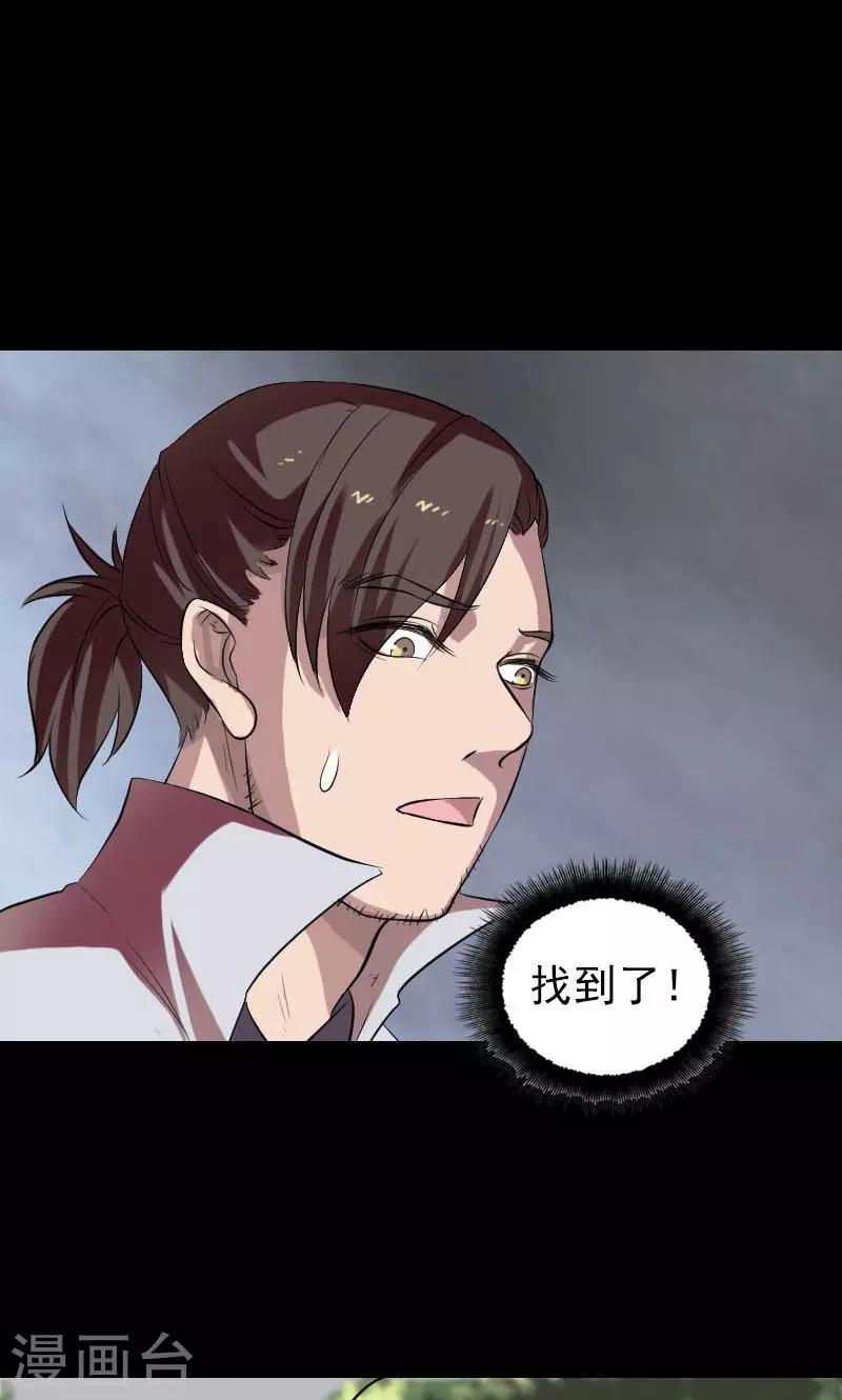 第175话13