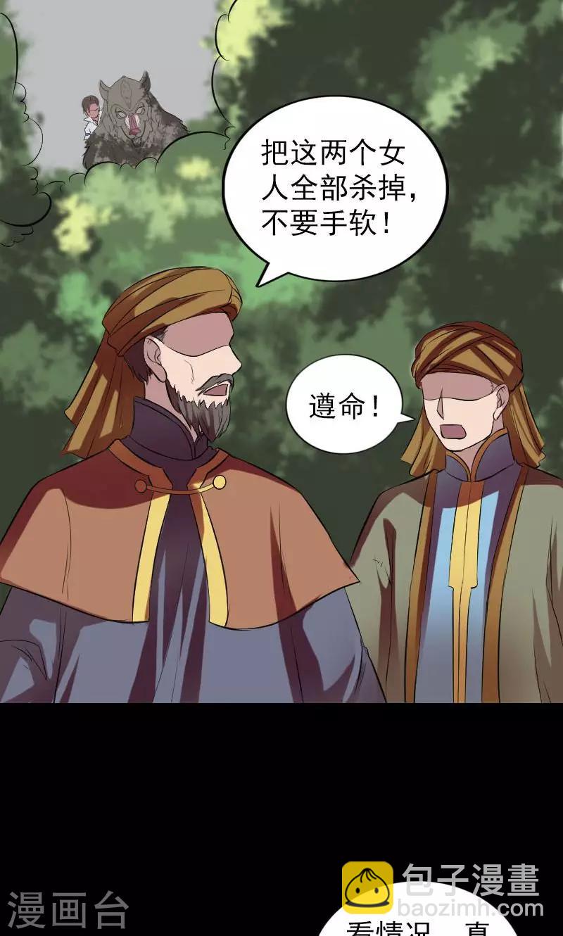 第175话14