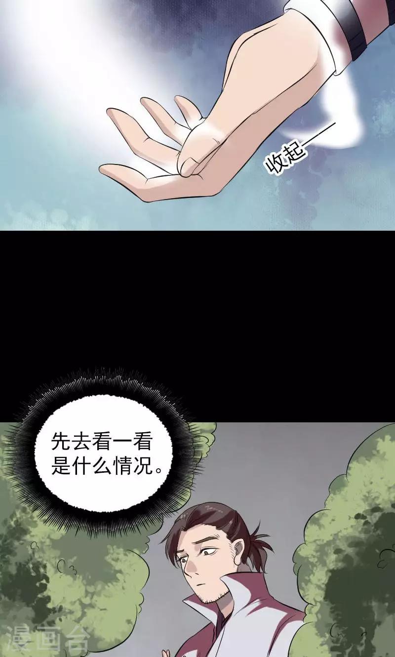 第175话16