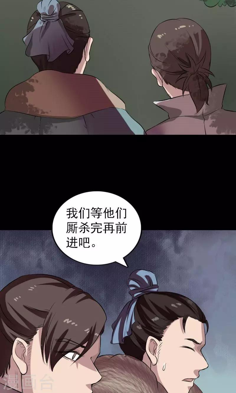 第175话2