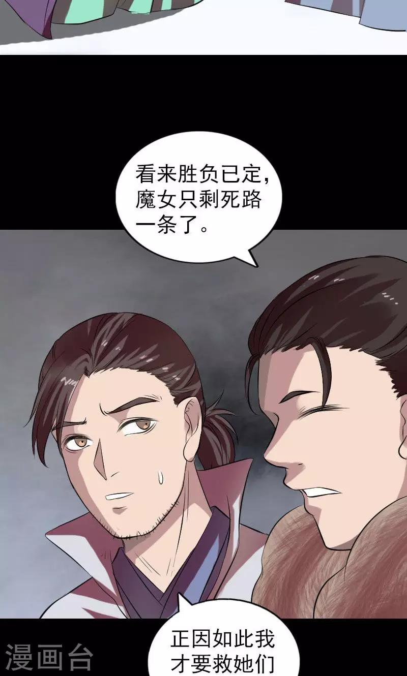 第175话20