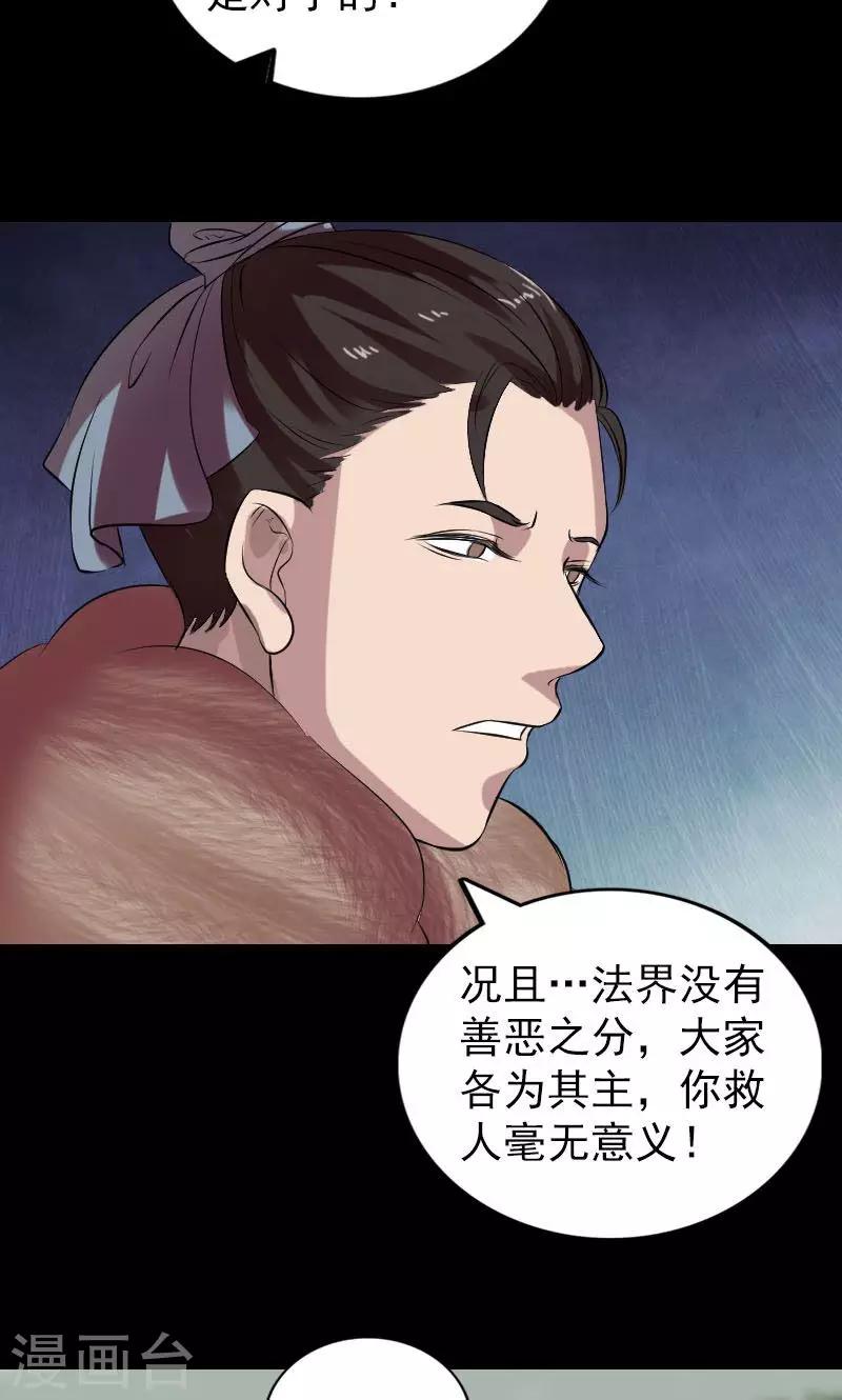 第175话22