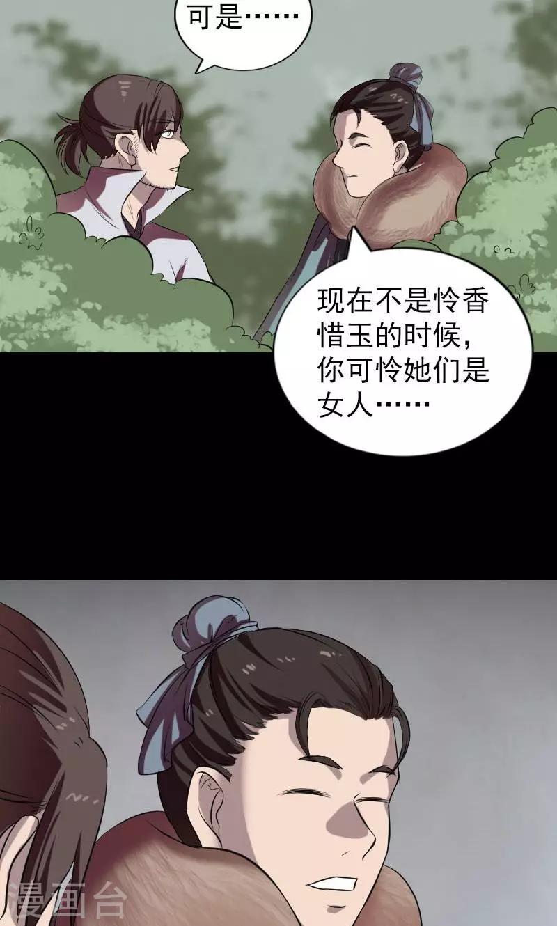 第175话23