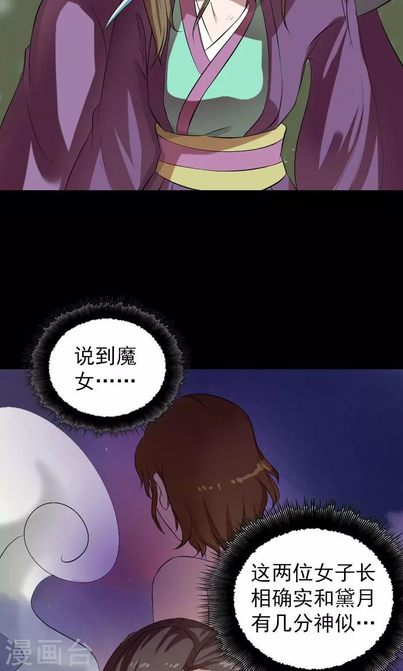 第175话25