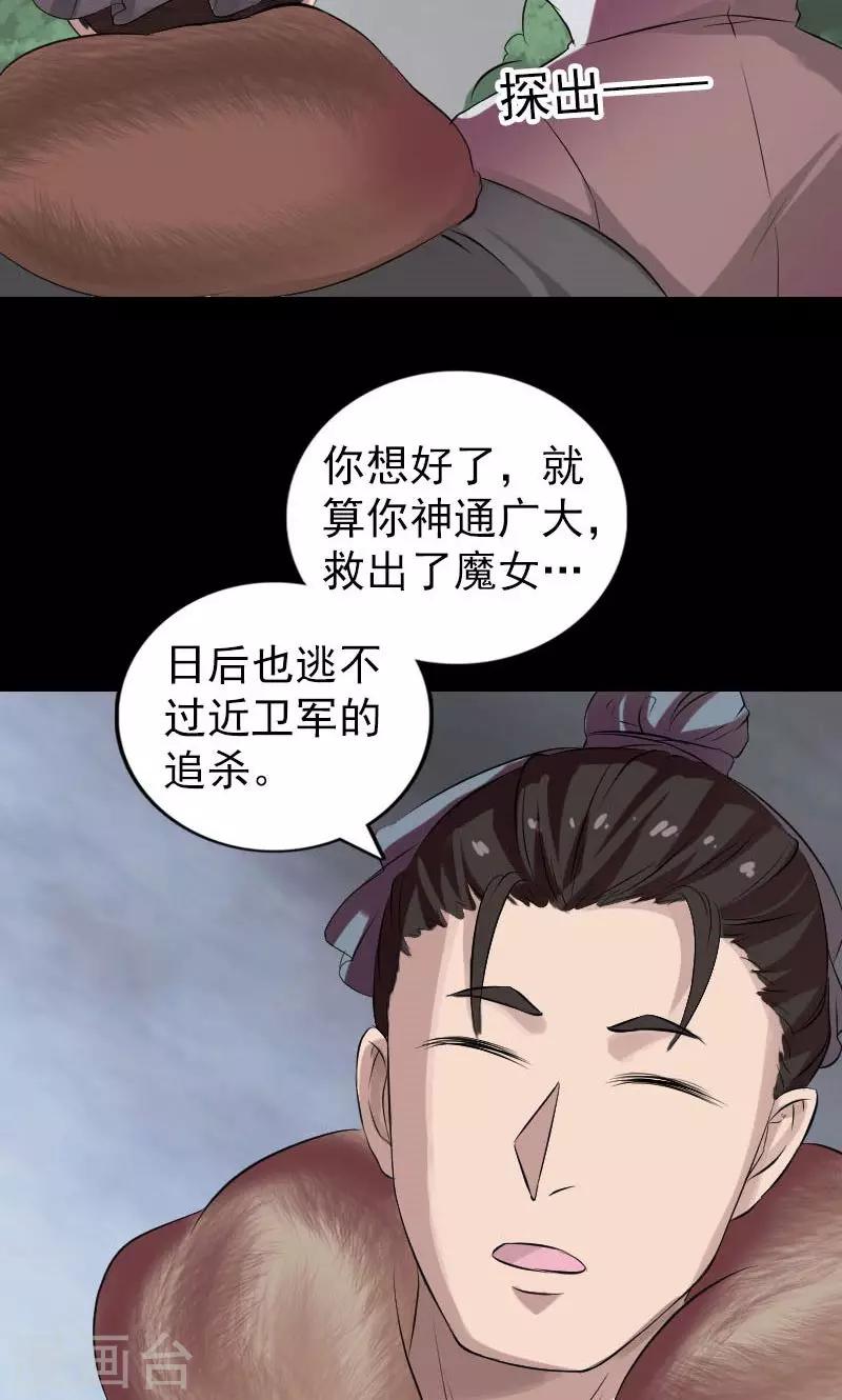 第175话27