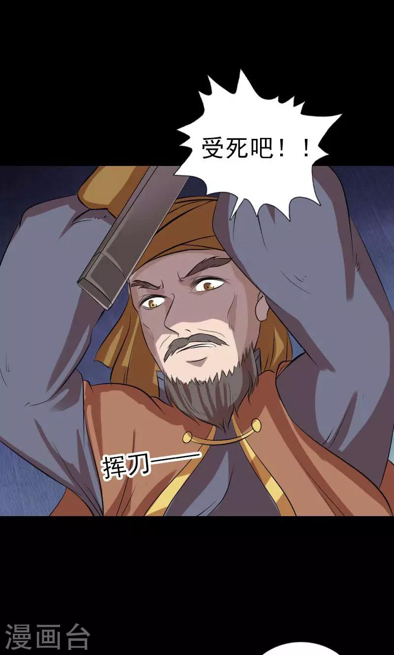 第175话29