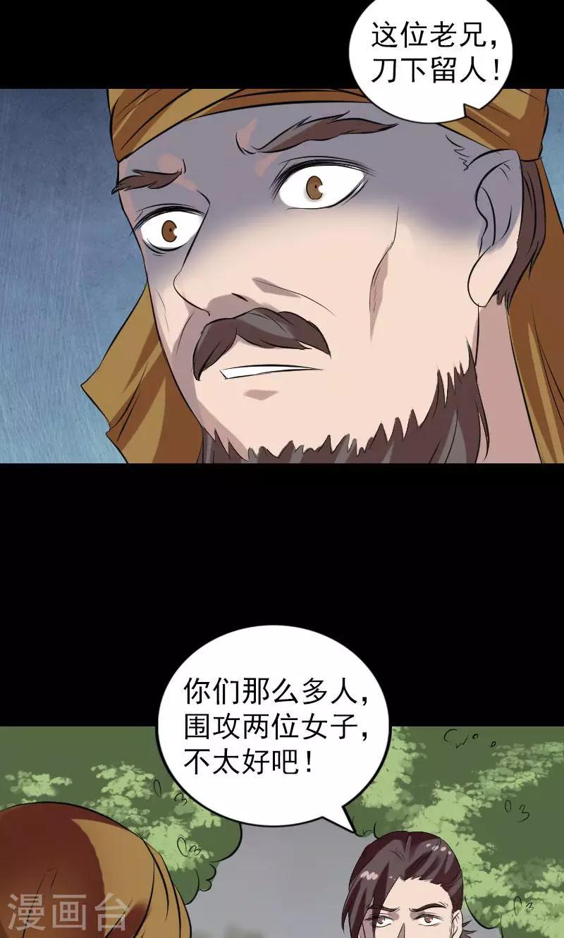 第175话30